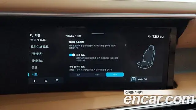 Hyundai Palisade 2025 — Photo 13/35