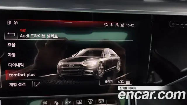 Audi A8 2021 — Photo 7/37