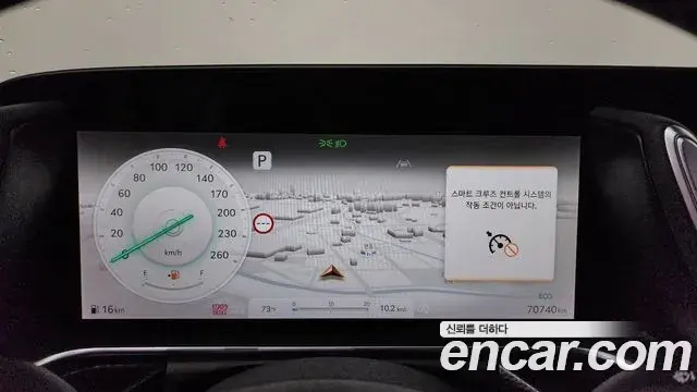 Genesis G90 2022 — Şəkil 25/37
