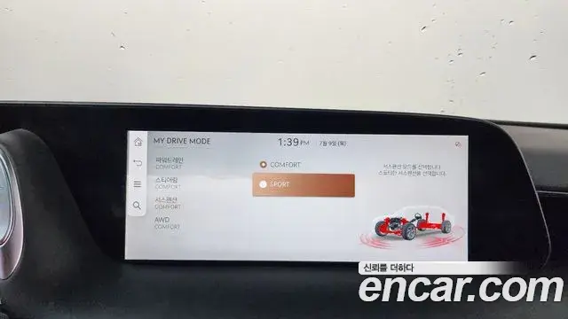 Genesis G90 2022 — Şəkil 37/37