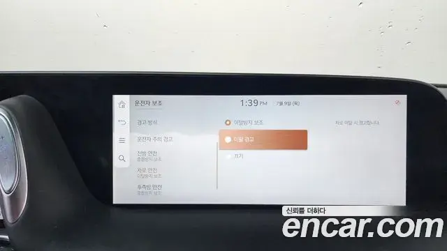 Genesis G90 2022 — Şəkil 16/37
