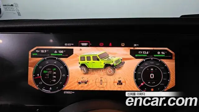 Jeep Wrangler 2020 — Photo 28/32
