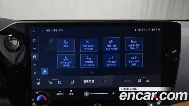 Lexus NX350h 2024 — Photo 19/31