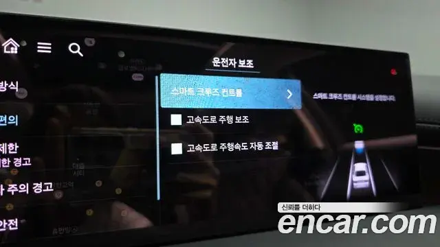 Genesis G80 2024 — Şəkil 39/39