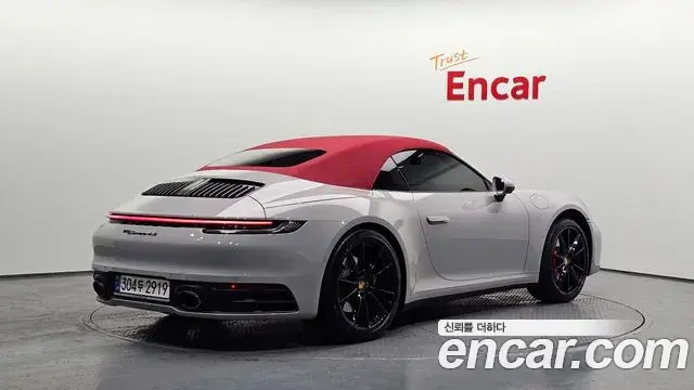 Porsche 911 2022 — Şəkil 9/20