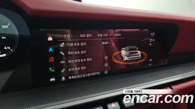 Porsche 911 2022 — Şəkil 13/20