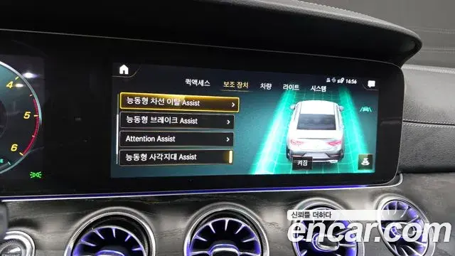 Mercedes-Benz CLS-Class 2022 — Şəkil 8/20