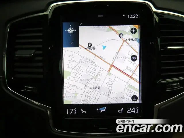 Volvo XC90 2021 — Photo 3/20