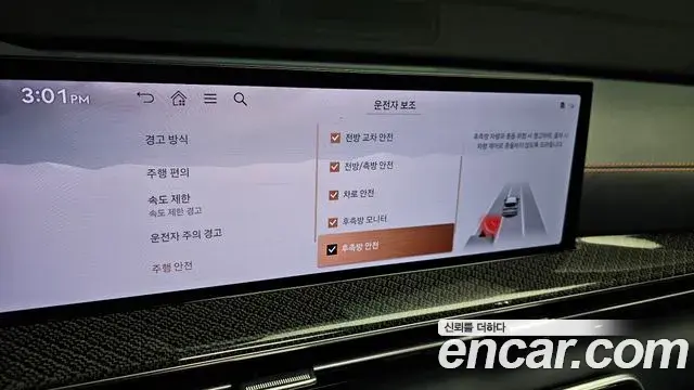 Genesis GV80 Coupe 2024 — ფოტო 3/33