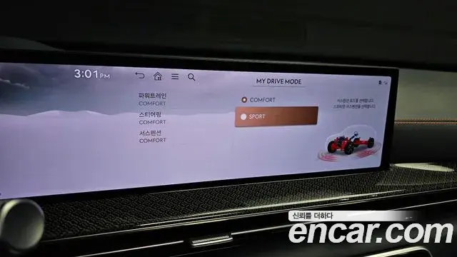 Genesis GV80 Coupe 2024 — ფოტო 14/33