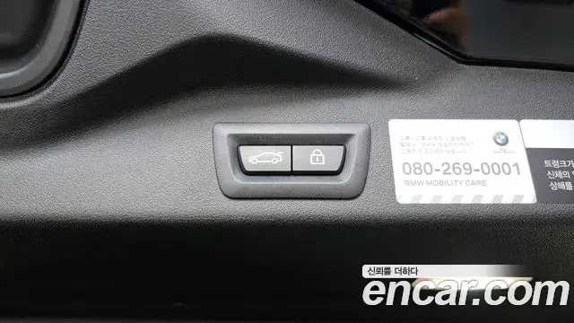 BMW X5 2021 — Photo 22/35