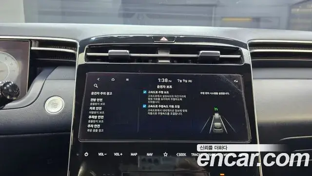 Hyundai The New Tucson 2023 — Фото 16/20