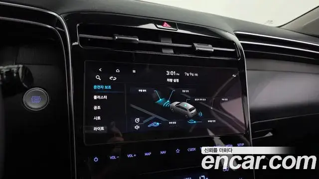 Hyundai The New Tucson 2022 — Фото 15/20
