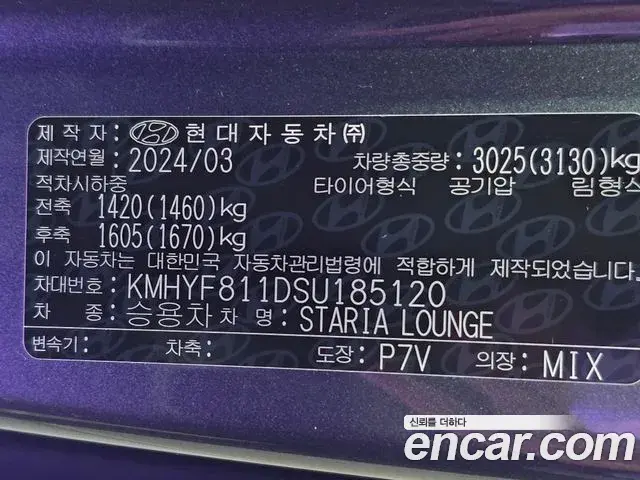 Hyundai Staria 2024 — Şəkil 2/20