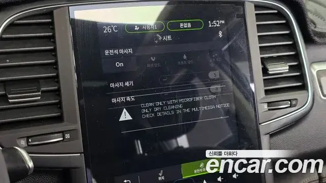 Renault Samsung QM6 2023 — Photo 20/33