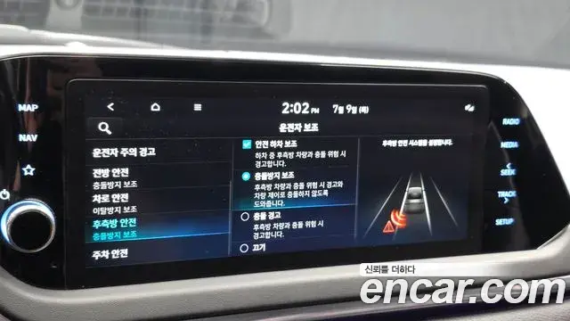 Hyundai Sonata 2022 — Фото 16/20