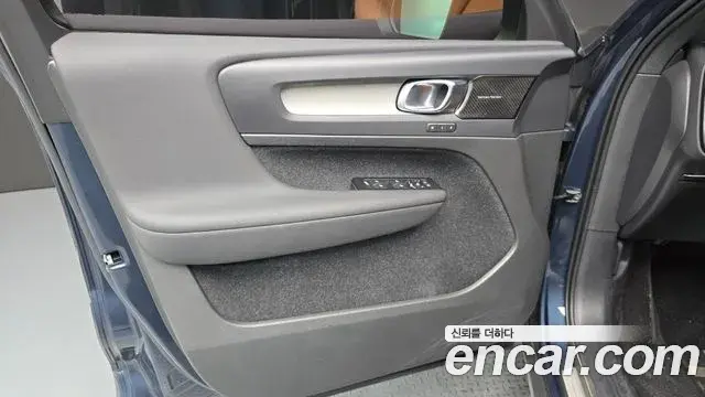 Volvo XC40 2021 — Şəkil 7/33