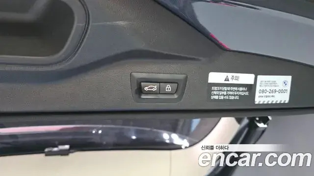 BMW X5 2022 — Photo 33/34
