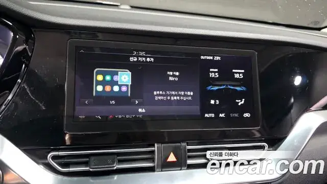 Kia Niro 2020 — Photo 1/30