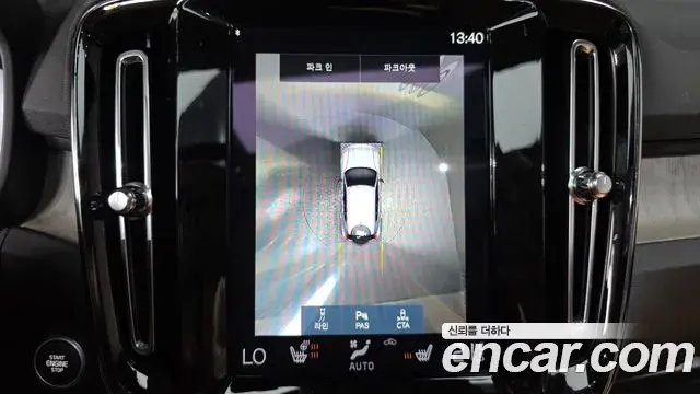 Volvo XC40 2021 — Photo 6/20