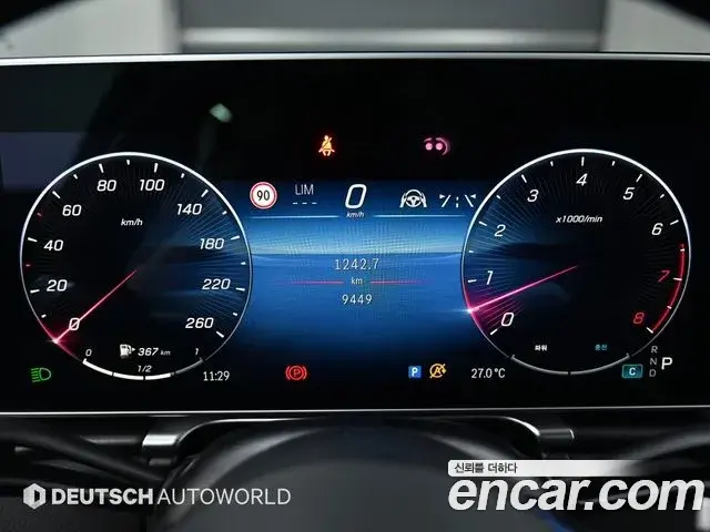 Mercedes-Benz S-Class 2024 — ფოტო 20/20