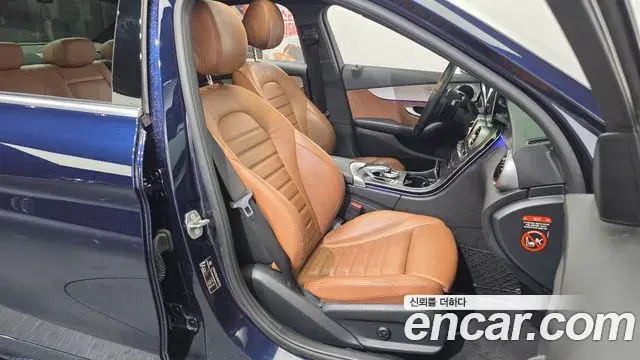 Mercedes-Benz C-Class 2021 — Şəkil 14/30