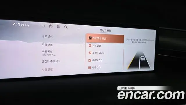 Genesis G80 2025 — Photo 32/36