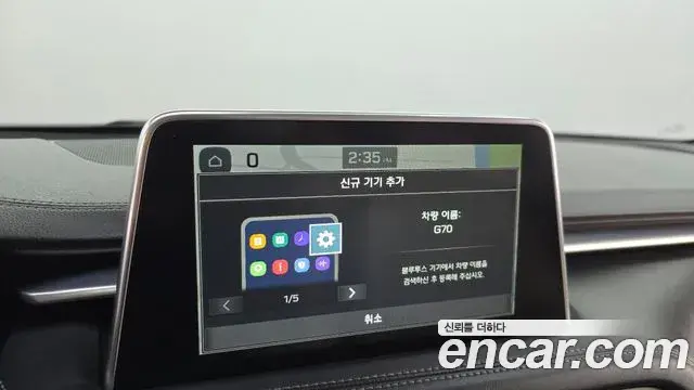 Genesis G70 2019 — Şəkil 10/35