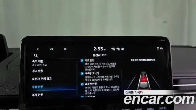 Hyundai Staria 2024 — Photo 25/37
