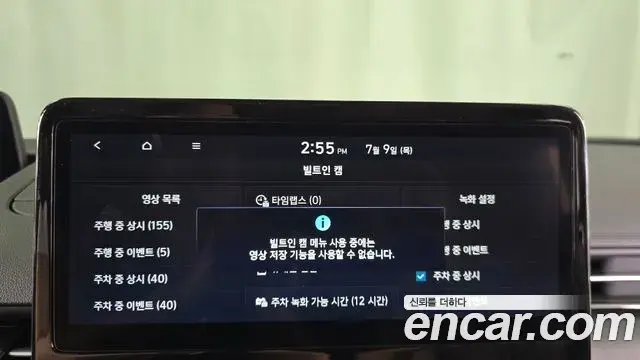 Hyundai Staria 2024 — Photo 19/37