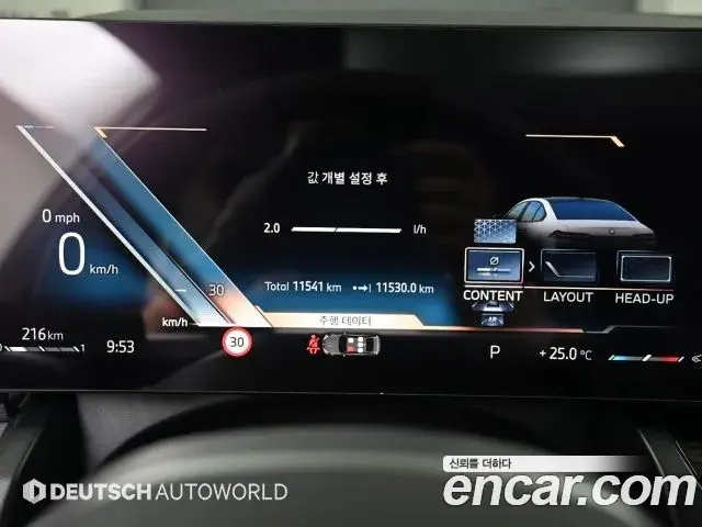 BMW 5 Series 2025 — ფოტო 5/20