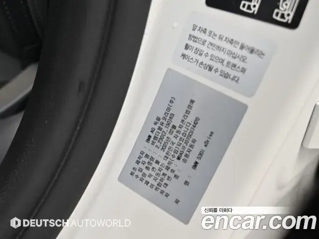 BMW 5 Series 2025 — ფოტო 14/20