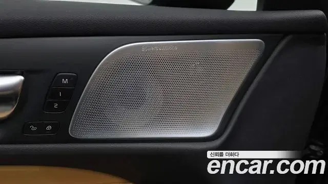 Volvo V60 Cross Country 2024 — Şəkil 22/35