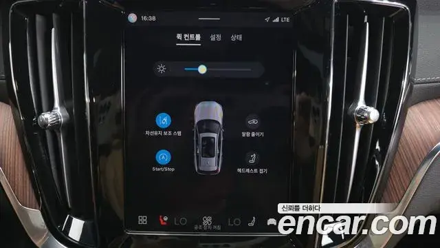 Volvo V60 Cross Country 2024 — Şəkil 30/35