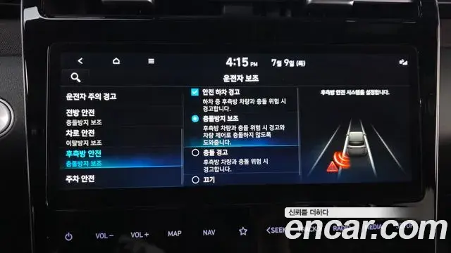 Hyundai The New Tucson 2022 — Фото 16/20