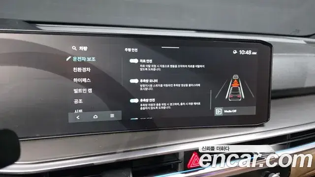 Kia Sorento 2024 — Şəkil 2/34