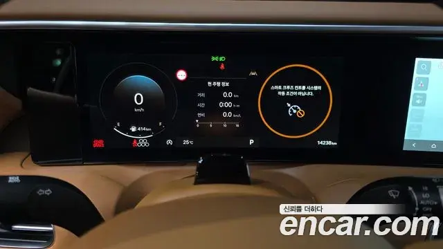 Hyundai Palisade 2025 — Photo 34/38