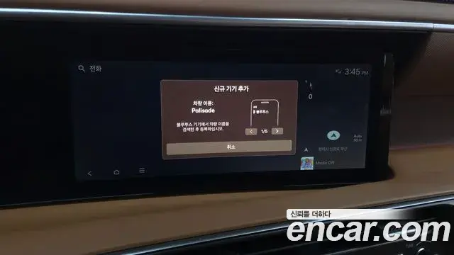 Hyundai Palisade 2025 — Photo 5/38