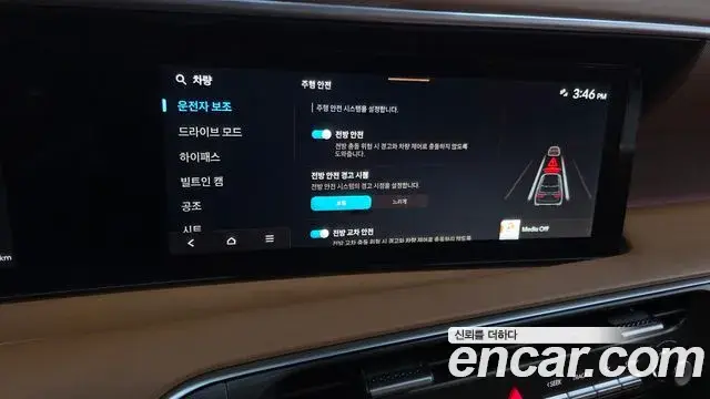 Hyundai Palisade 2025 — Photo 3/38