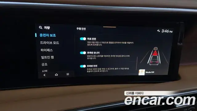 Hyundai Palisade 2025 — Photo 36/38