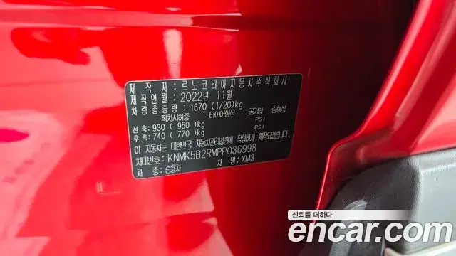 Renault Samsung XM3 2022 — Şəkil 2/31