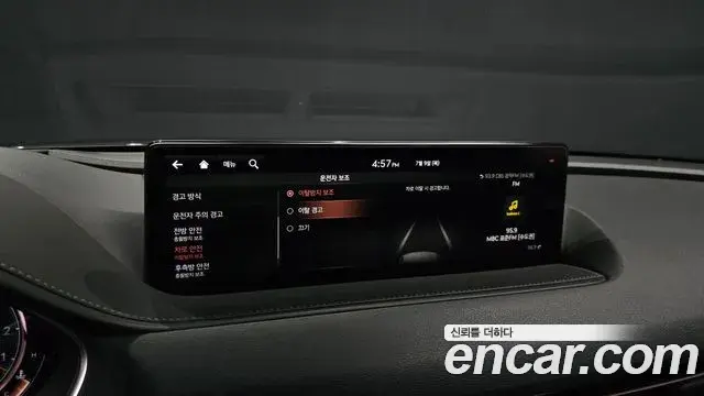 Genesis G80 2021 — Photo 37/37