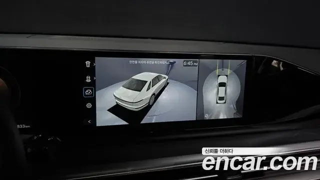 Hyundai Grandeur Hybrid 2023 — Şəkil 22/35