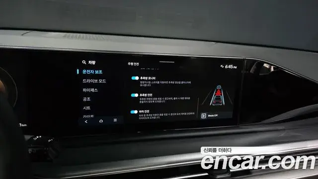 Hyundai Grandeur Hybrid 2023 — Şəkil 13/35