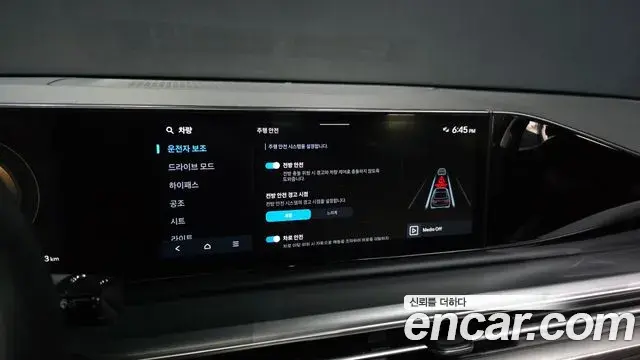 Hyundai Grandeur Hybrid 2023 — Şəkil 26/35