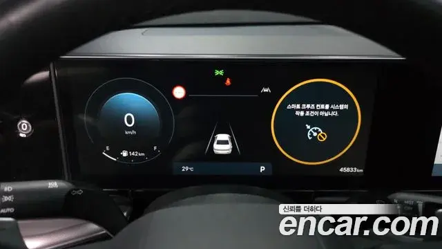 Hyundai Grandeur Hybrid 2023 — Şəkil 16/35