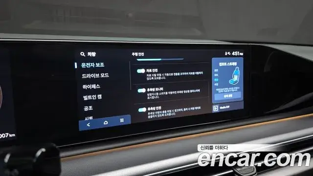 Hyundai Grandeur 2023 — Фото 17/20