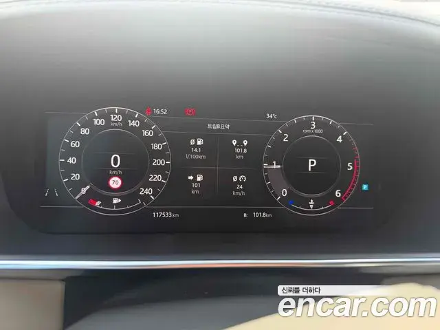Land Rover Range Rover 2018 — ფოტო 18/20