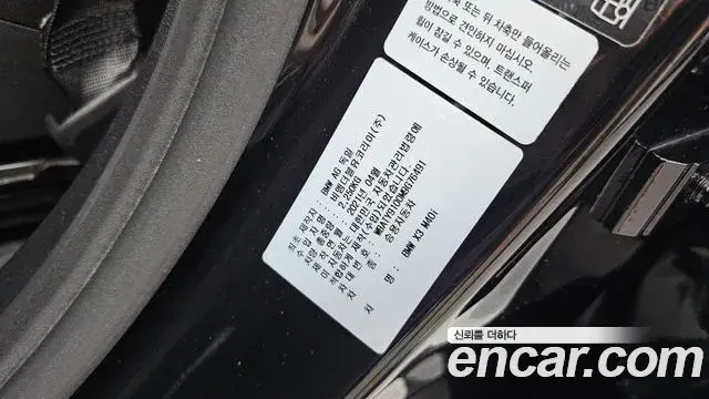 BMW X3 2021 — Photo 21/31
