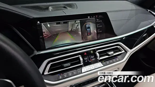 BMW X7 2022 — Şəkil 12/20